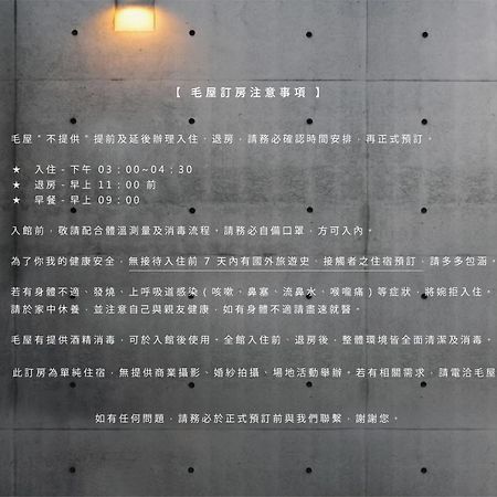 Appartamento Mao House Tainan Esterno foto