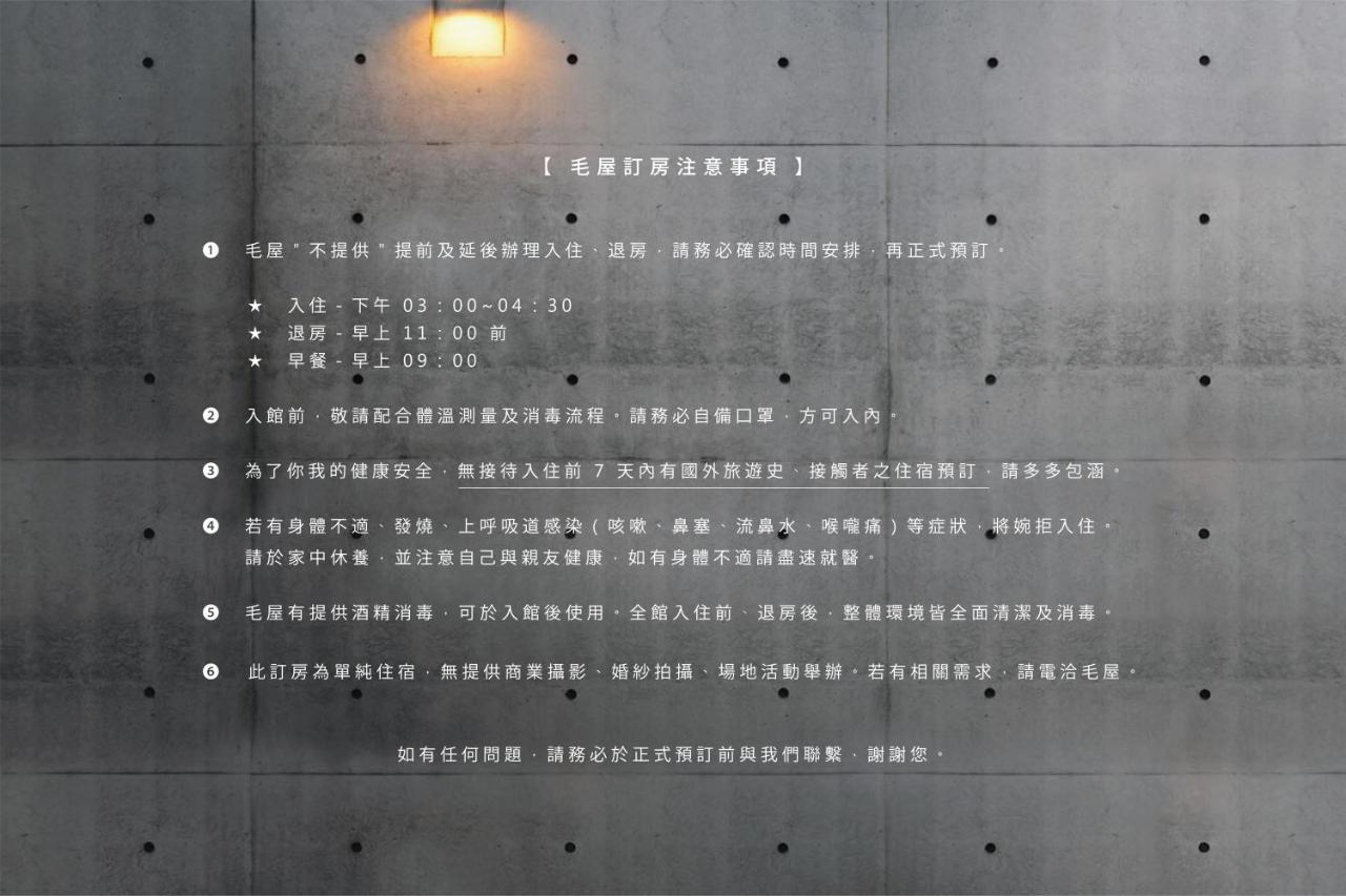 Appartamento Mao House Tainan Esterno foto
